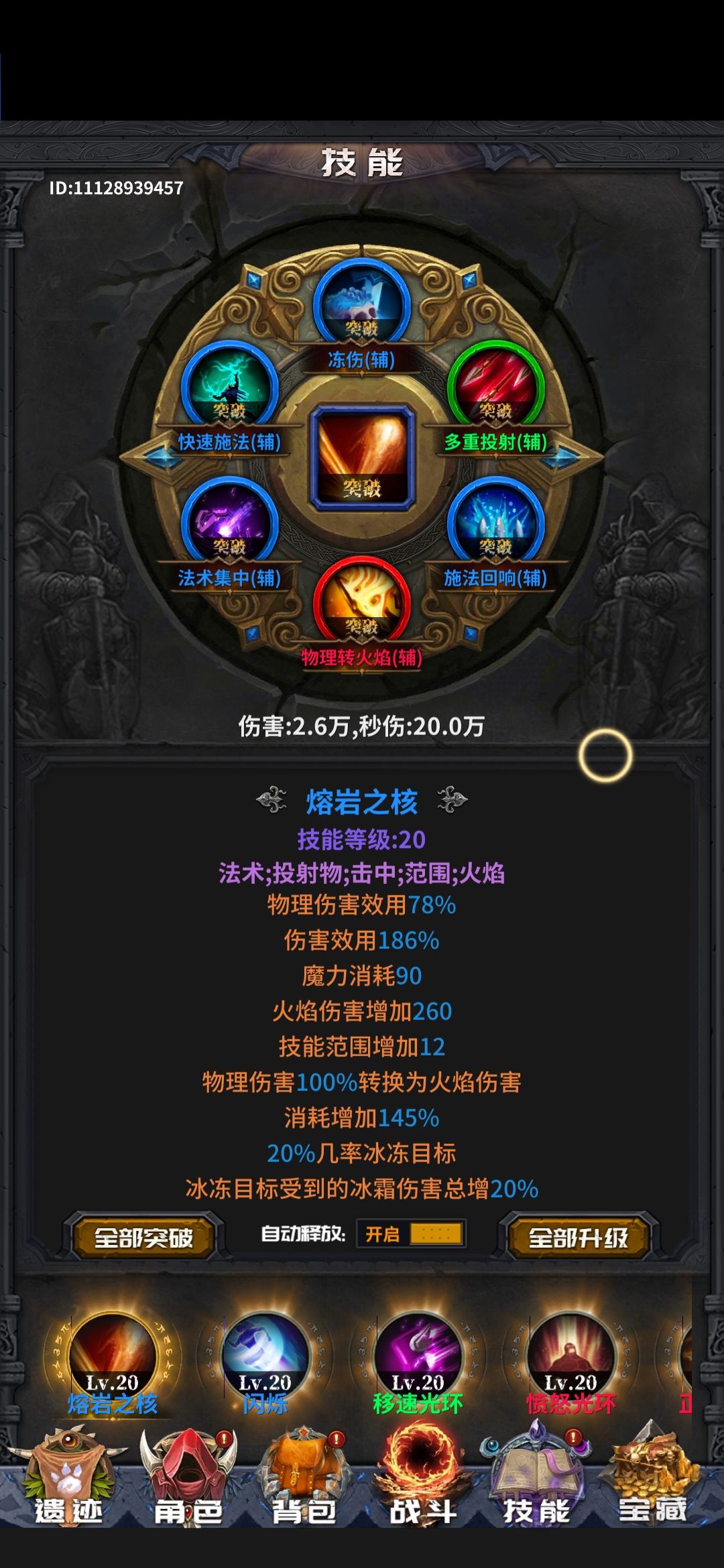 动态图片 4