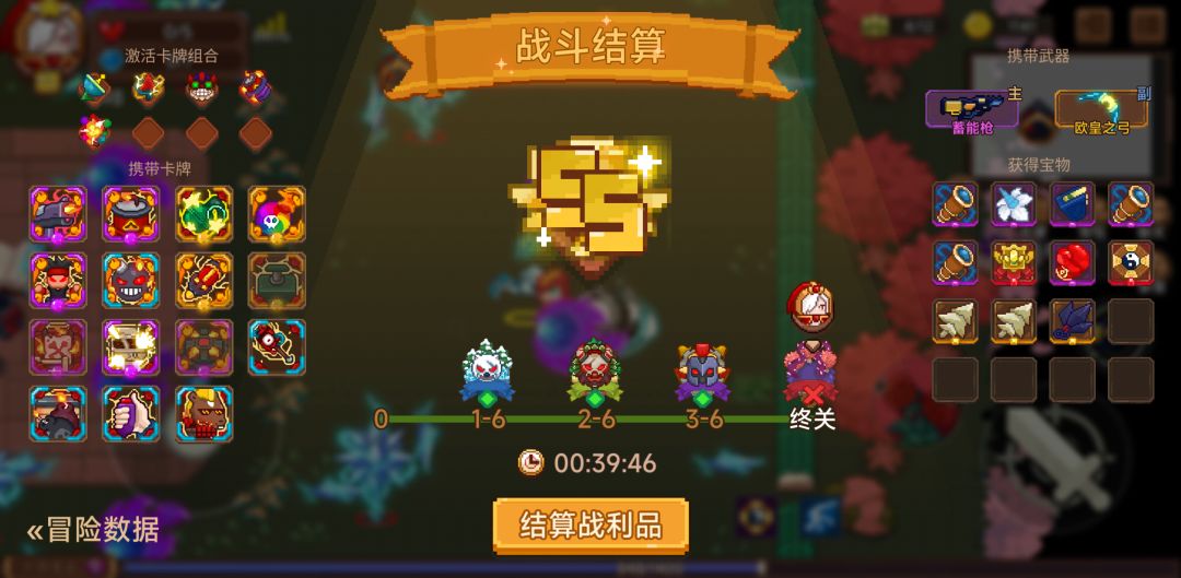 打卡!我的猎魔之路! 1
