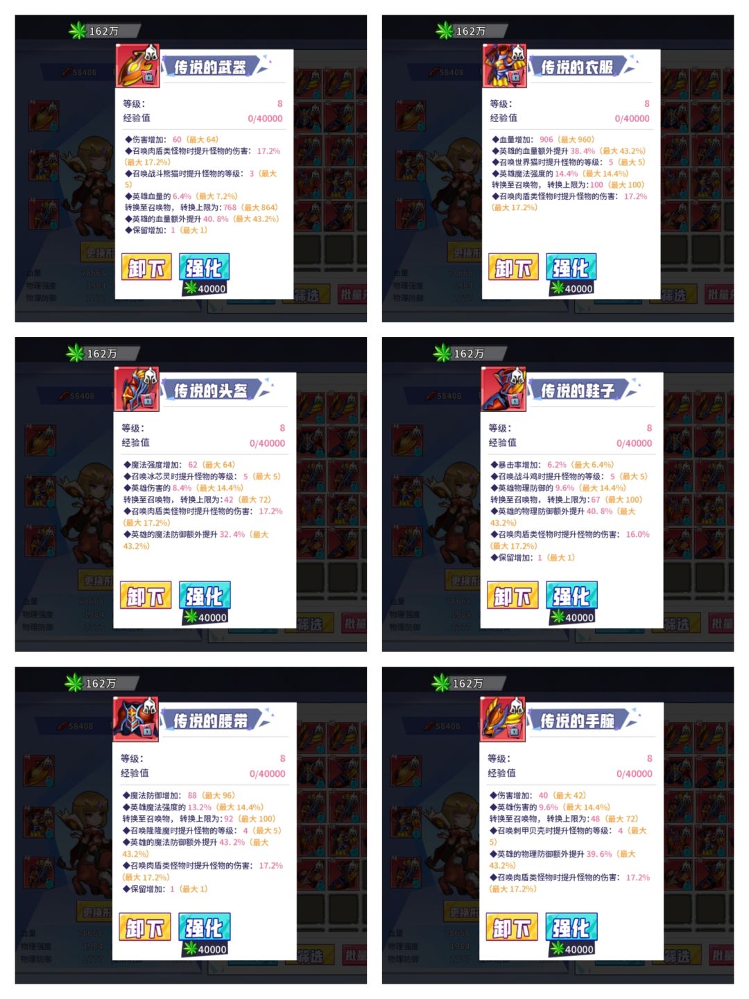 【白嫖怪的召合分享1】一些小tips 1