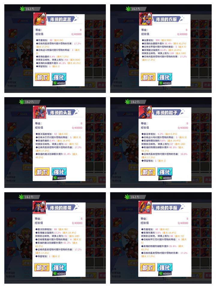 【白嫖怪的召合分享1】一些小tips截图