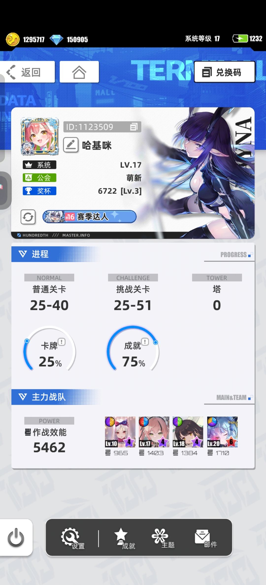 【我的百分之一】+【百分之一】 1