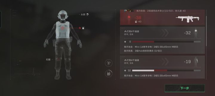 我洲特有的亡零战士截图