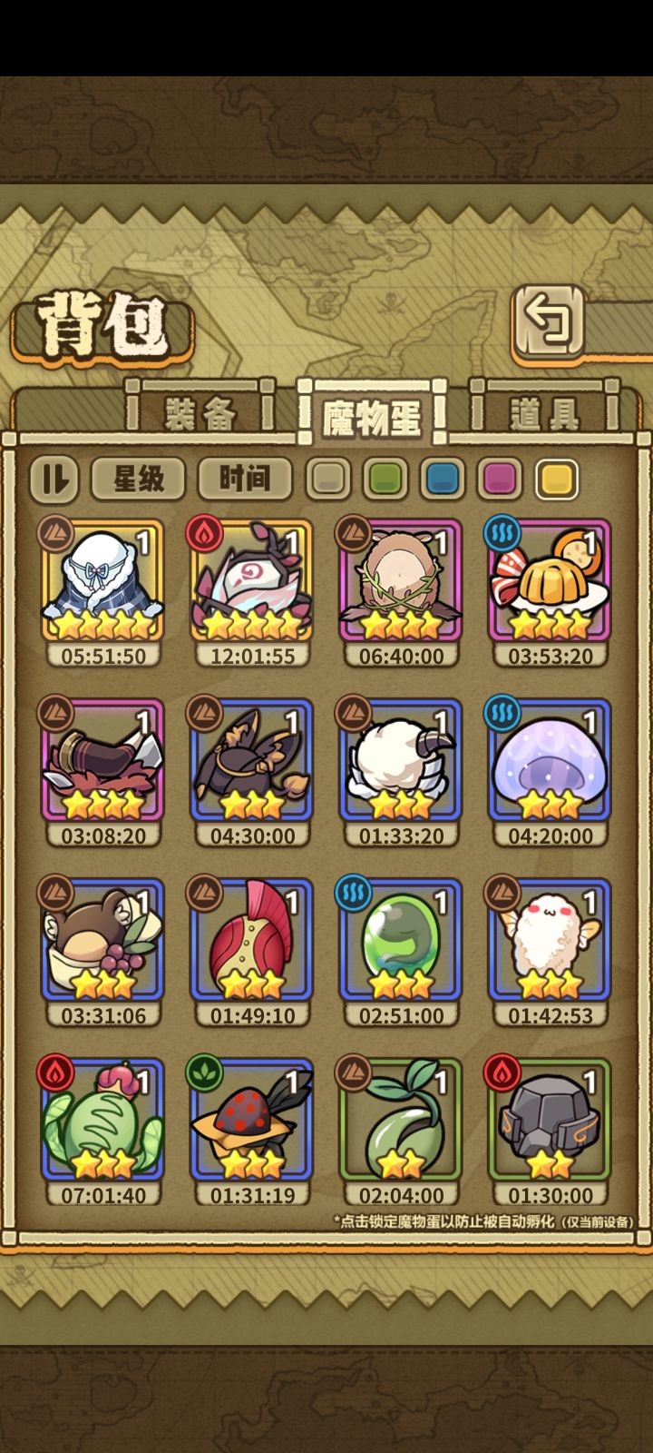 萌新截图