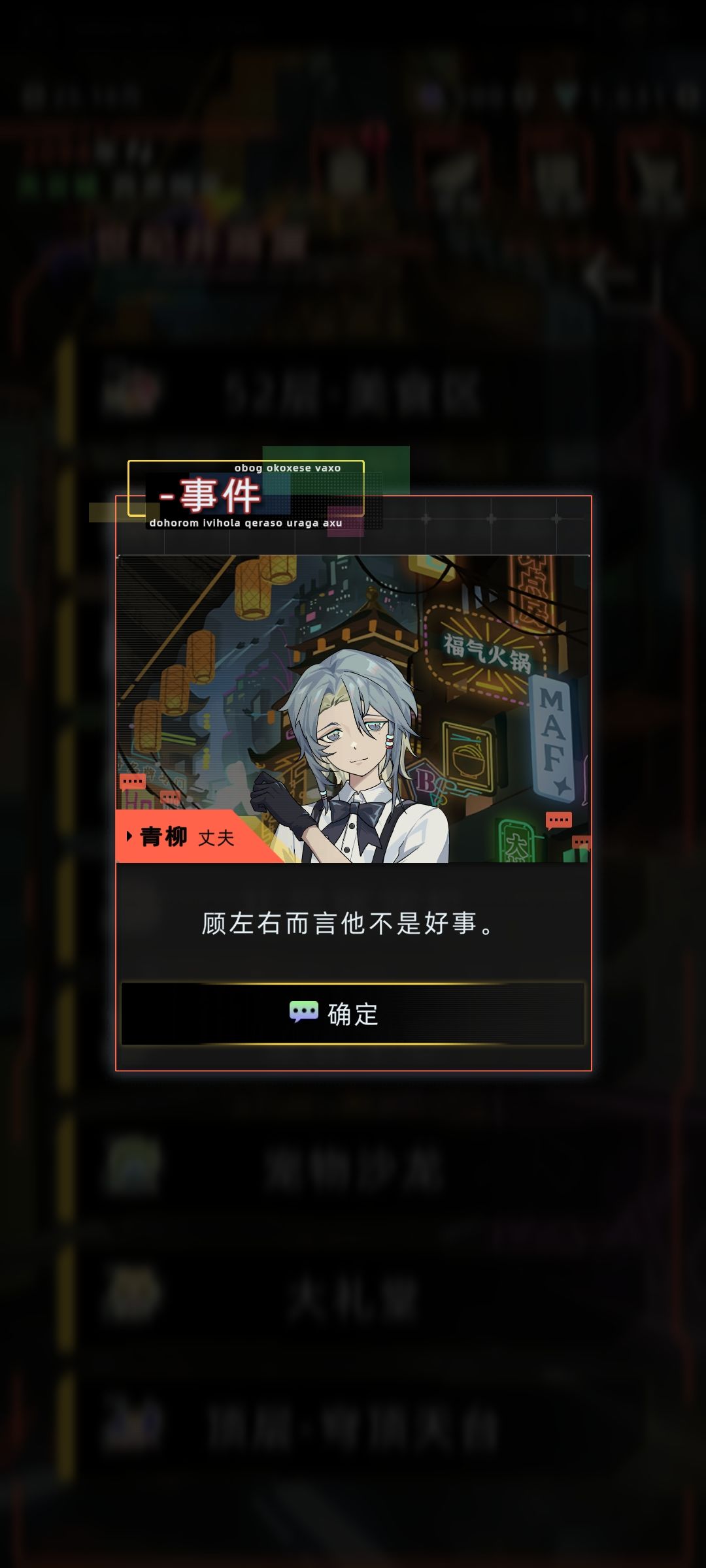 当年扫射正太控的时候,我还是个萝莉 10