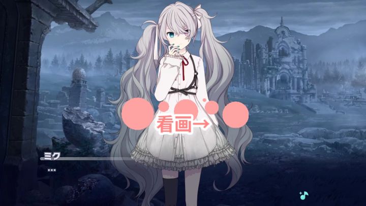 初音未来啊~截图