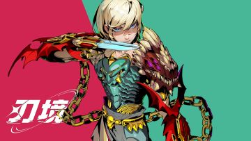 【刃神：龙山】王著介绍