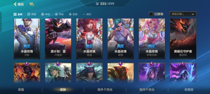 来人帮忙截图