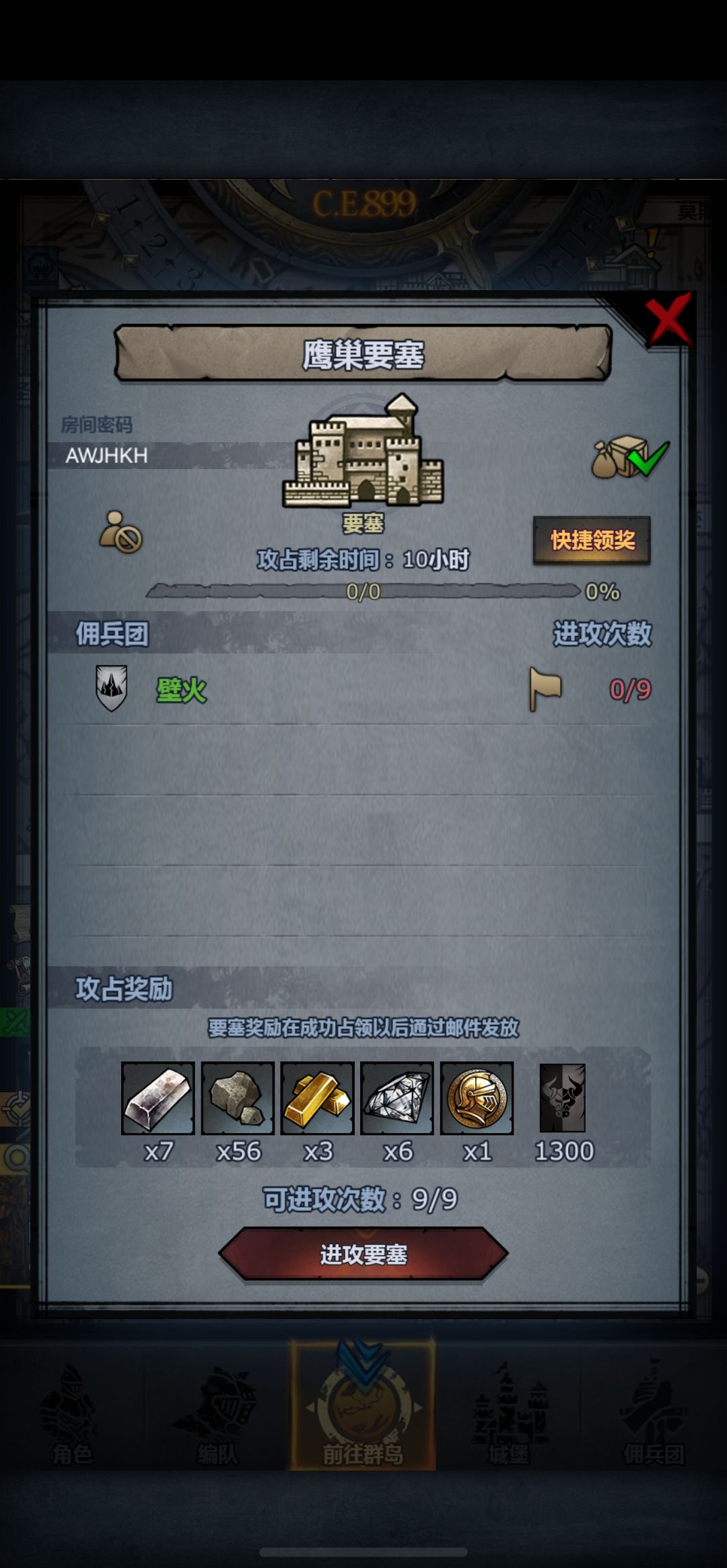 萌新学着开日车 2
