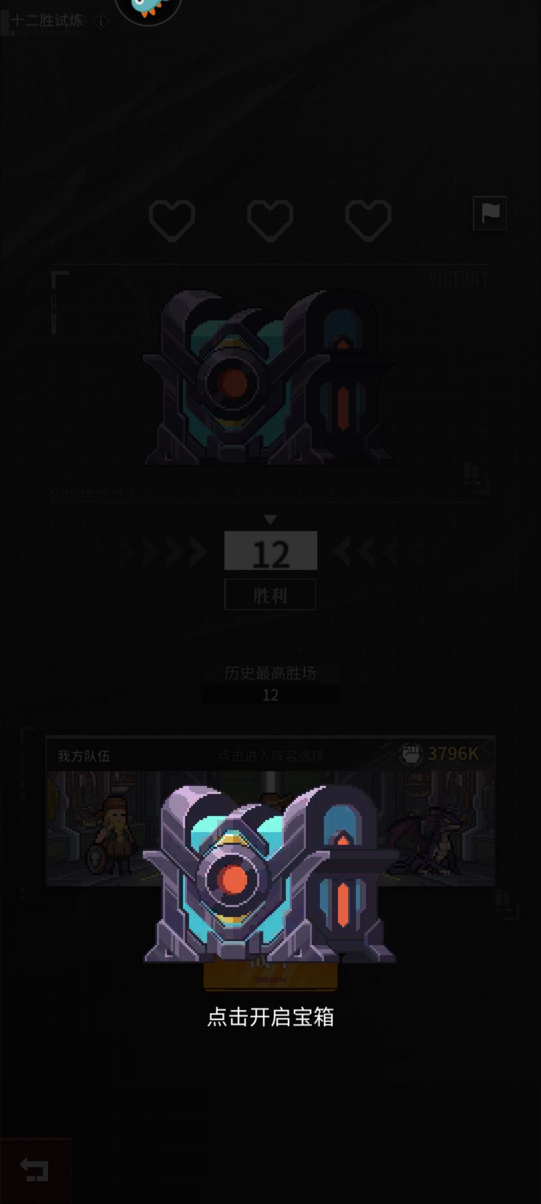 动态图片 6