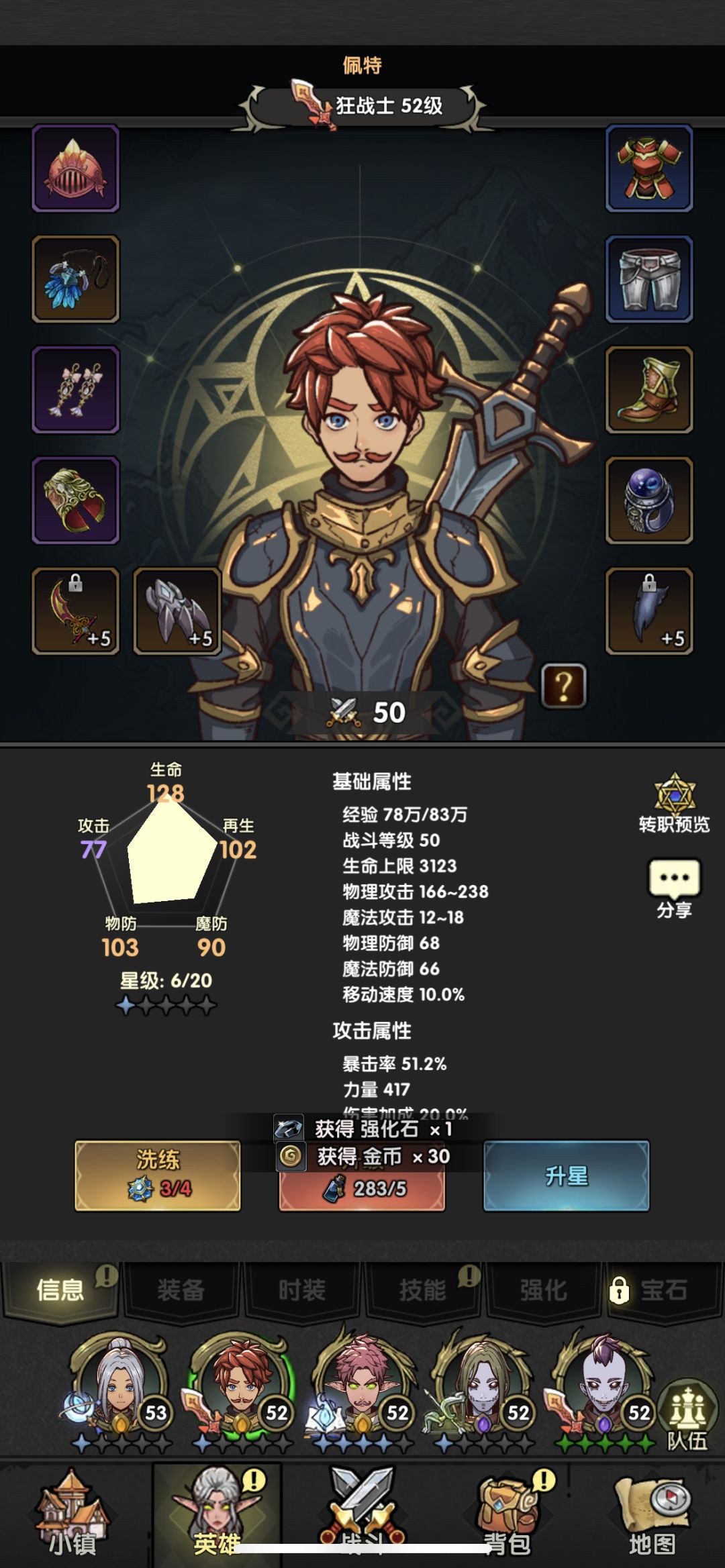 从来没见过这么蠢的游戏 1