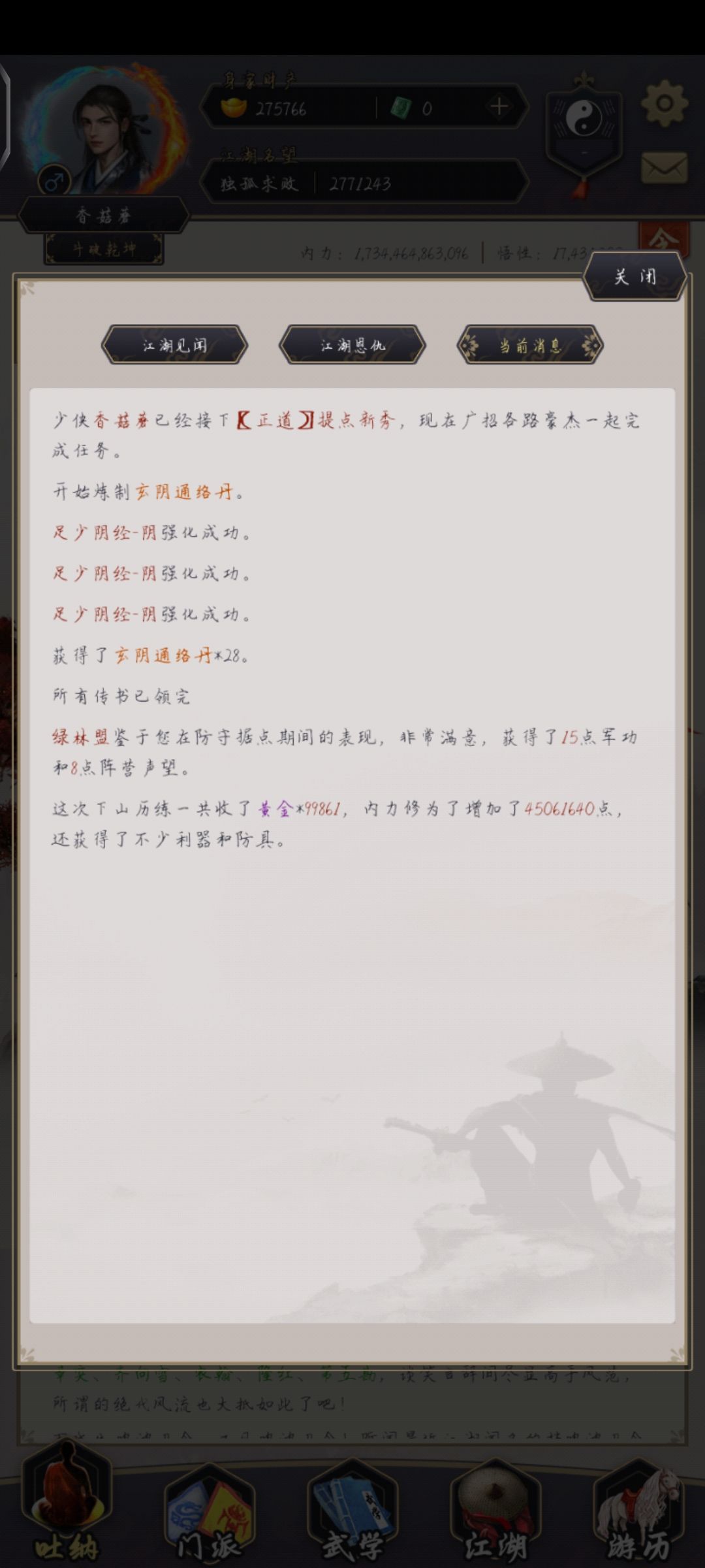 红老子爆率好高啊 1