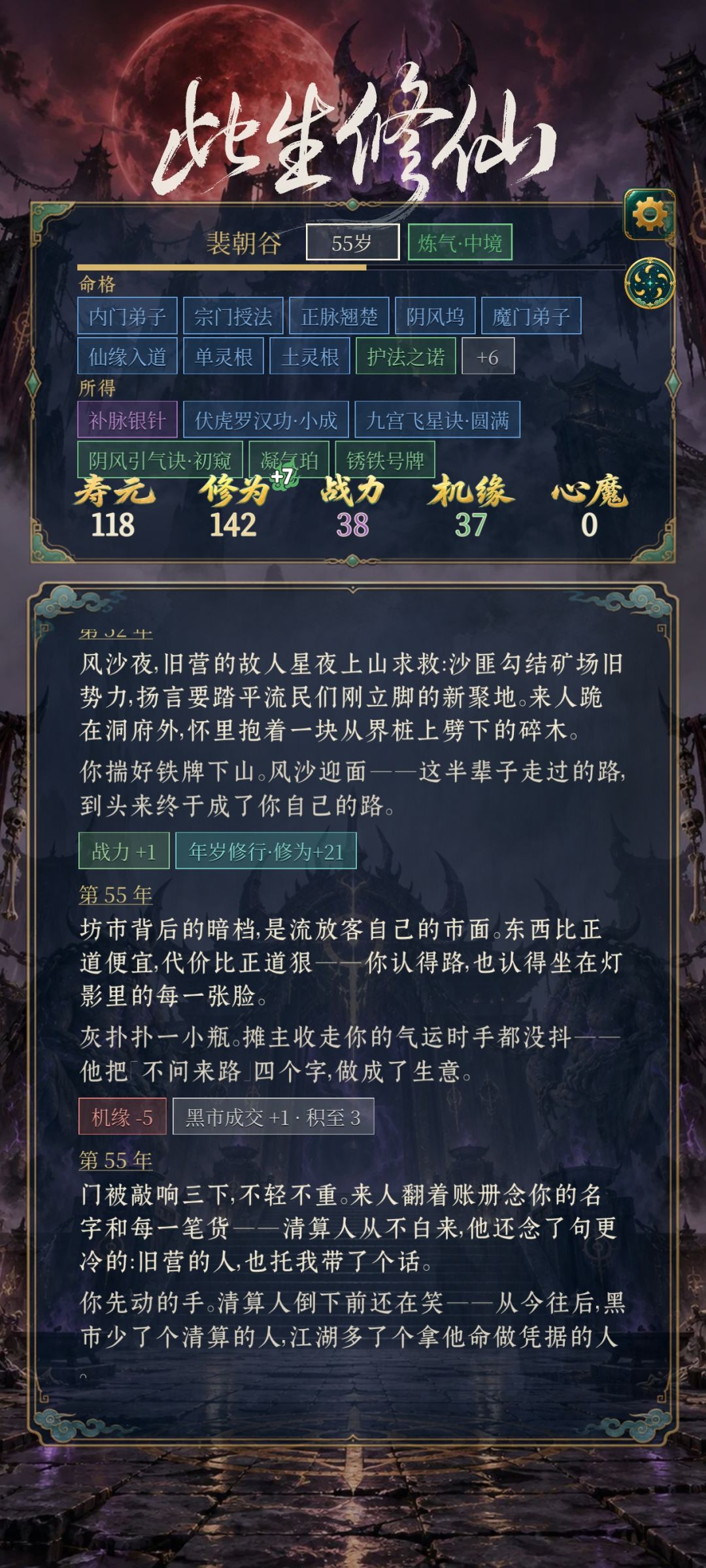 破镜料是个啥玩意? 1