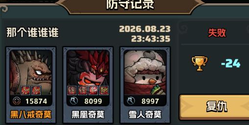 时空py 1