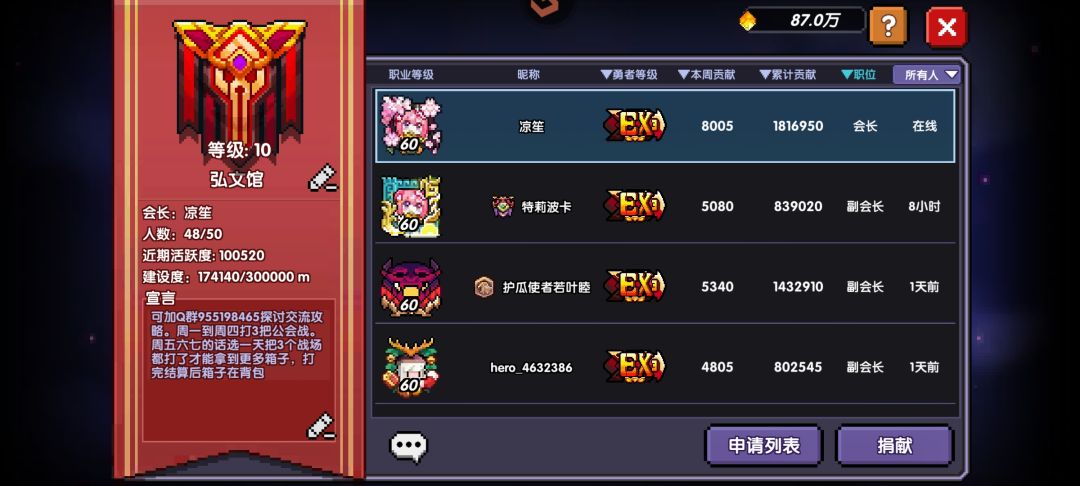 这个版本是真的恶心 1