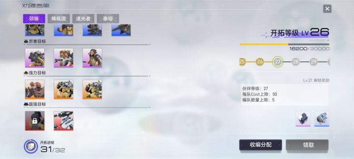 这宝可梦除了螃蟹没别的了吗截图