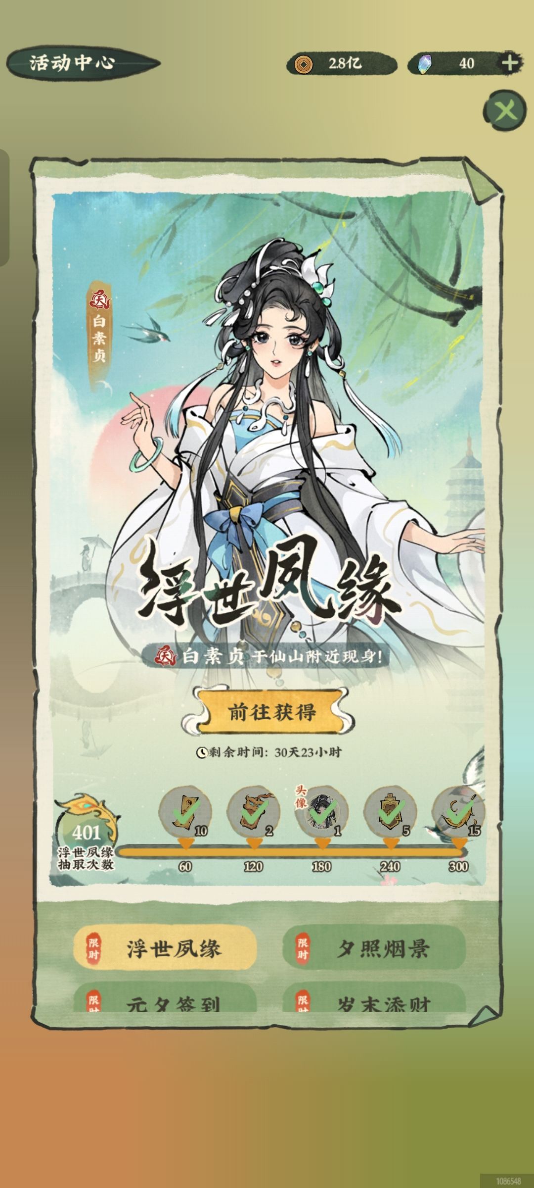 这次比财神好啊 2