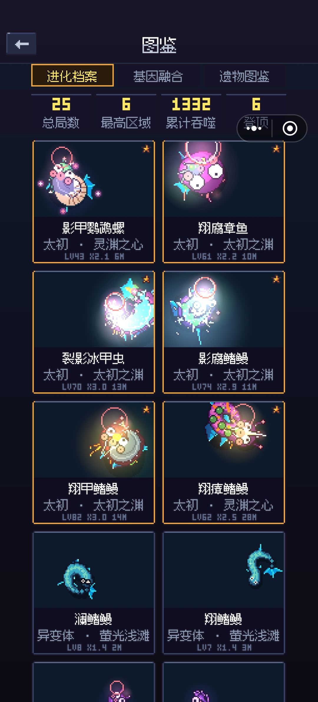 简单又轻松 2
