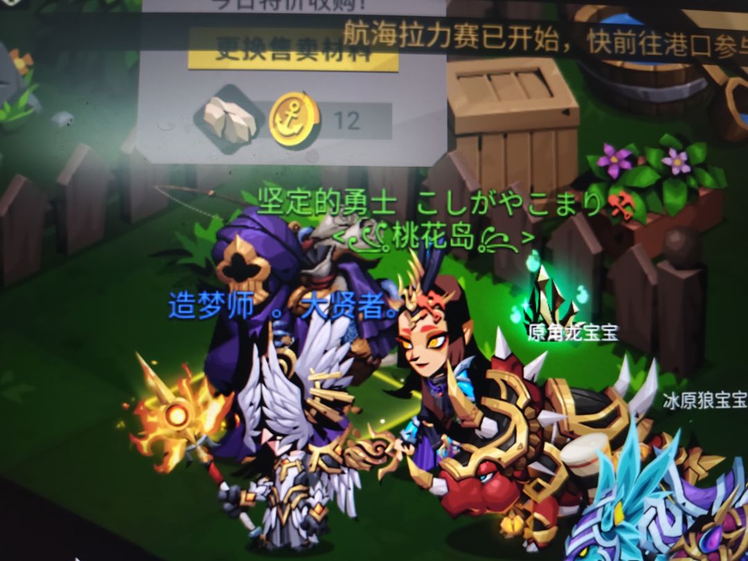 bug? 1