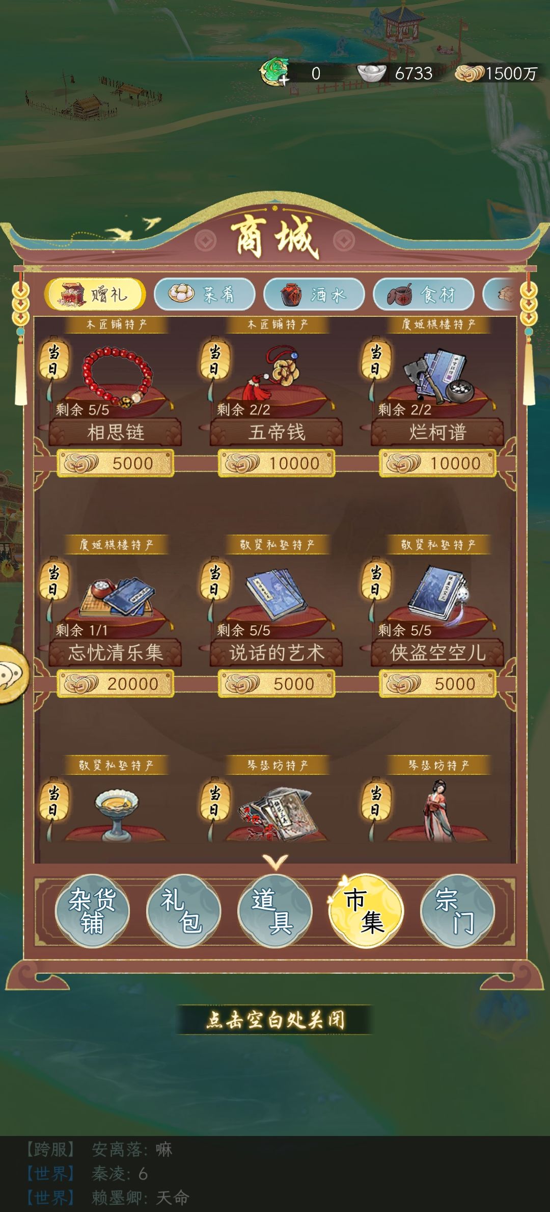 为什么不能出一个一键购买 1