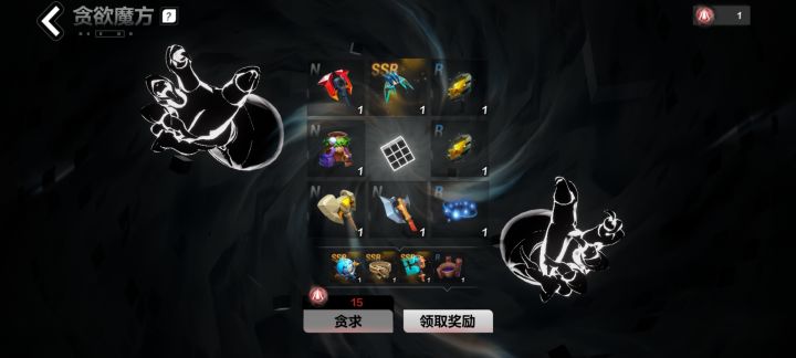 人傻了截图