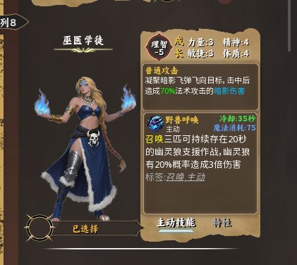 保姆级前期攻略 白嫖党微氪党必看!! 3