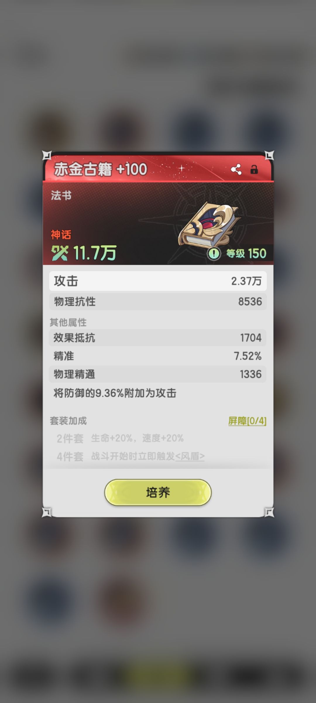太膈应人了 1