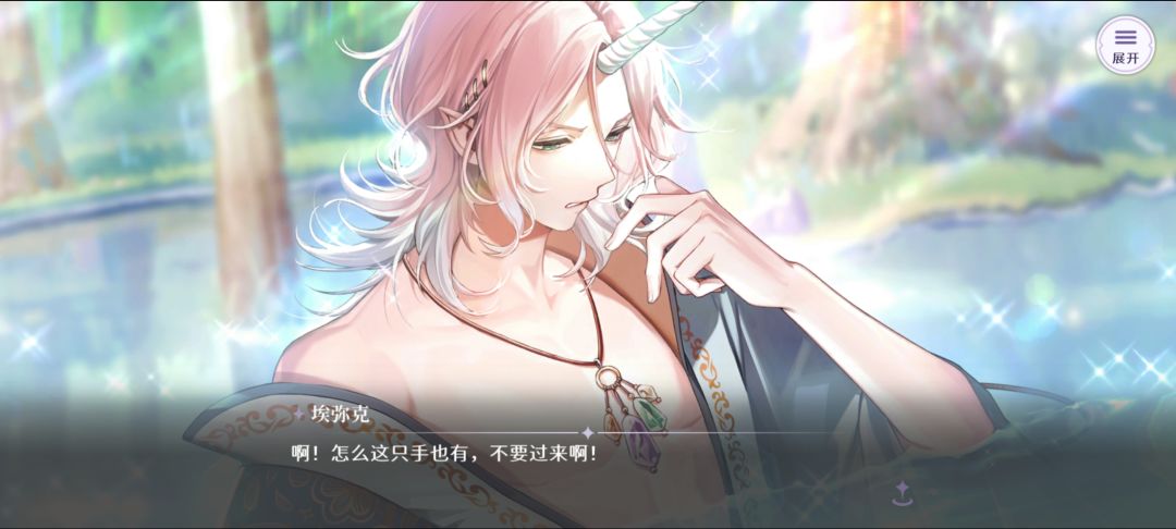 你个老妖精!你勾引人! 3