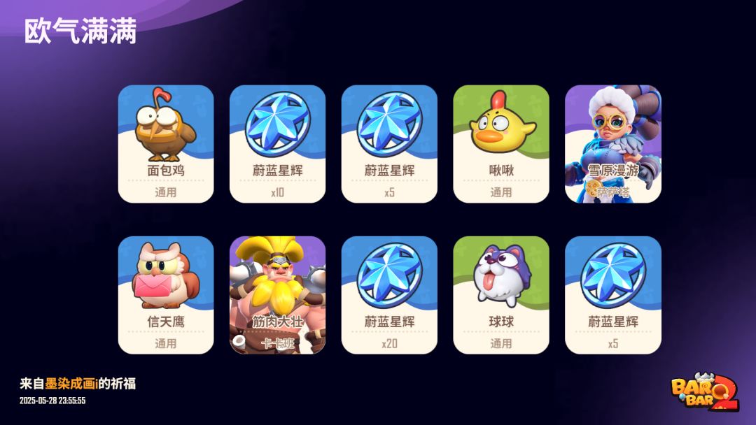 动态图片 1