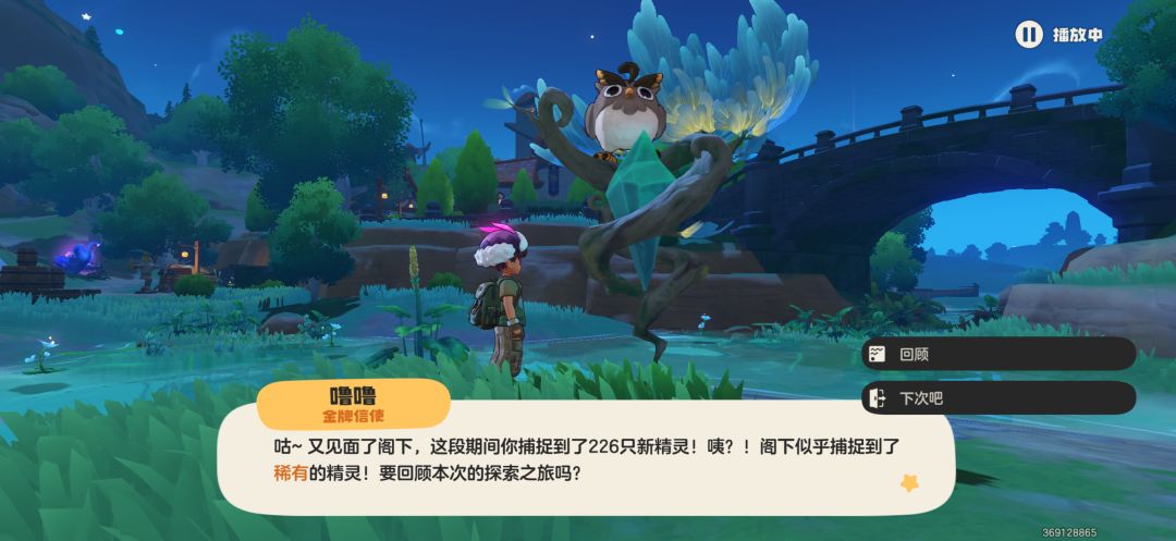这个异色保底不改,迟早把人玩没 2