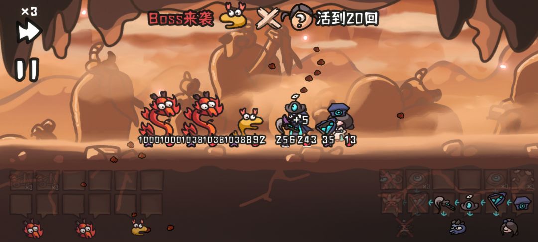 不是,这就算通关吗? 2