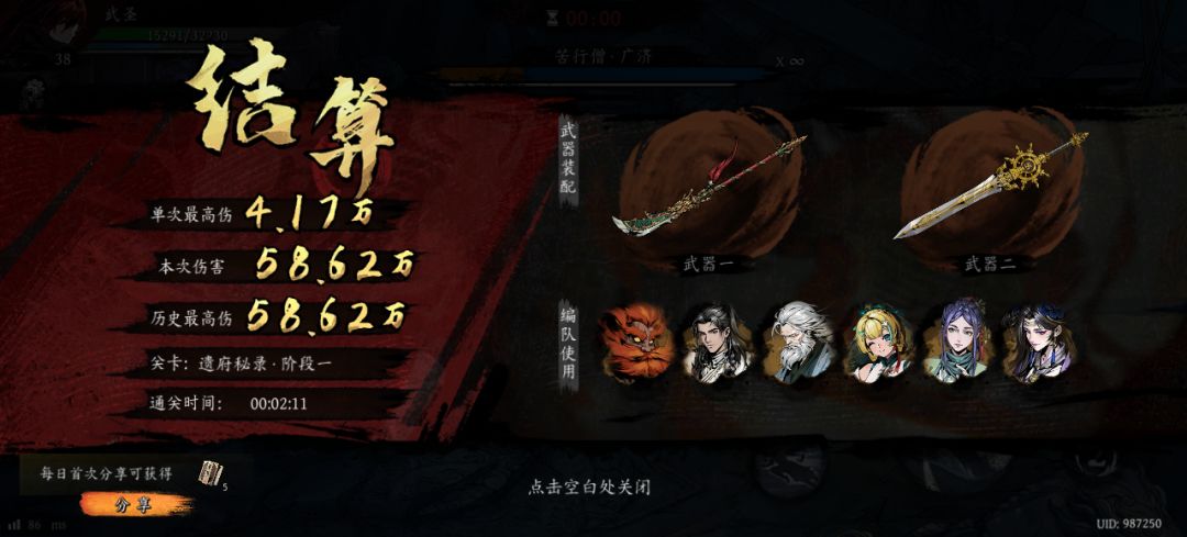 打卡!我的日常闯关! 1