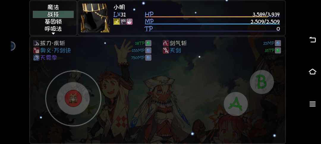 动态图片 2