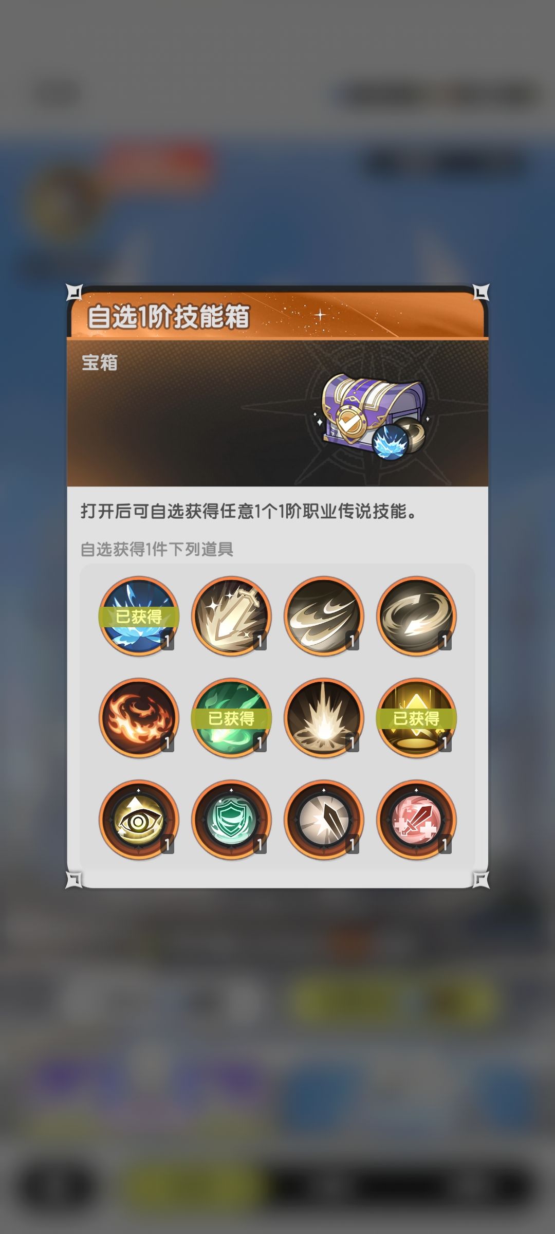 月卡第二天 2