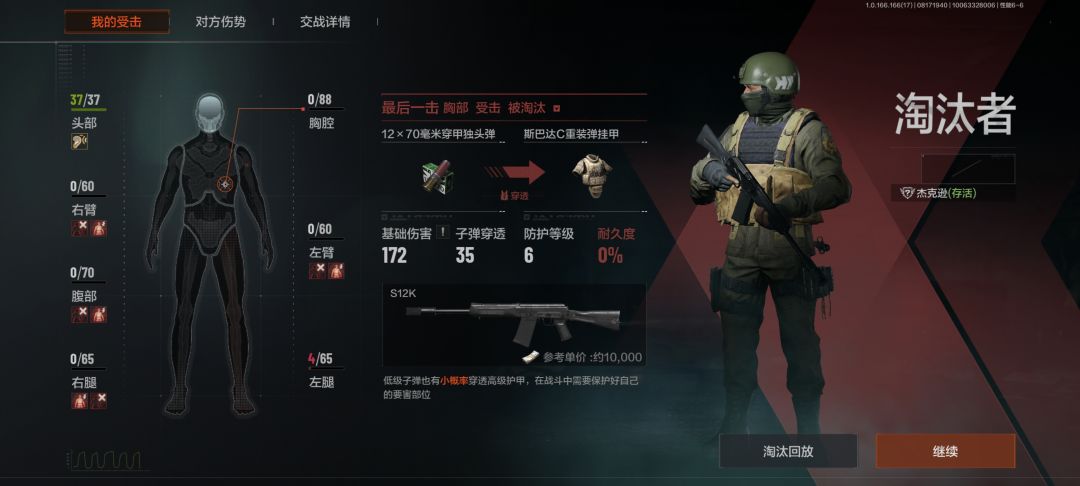 杰克逊还是依旧 2