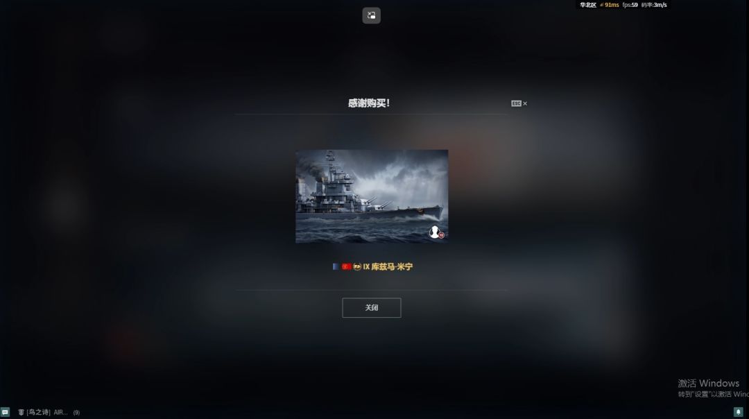 萌新花了1250金币买库兹马米宁,是否亏了? 3