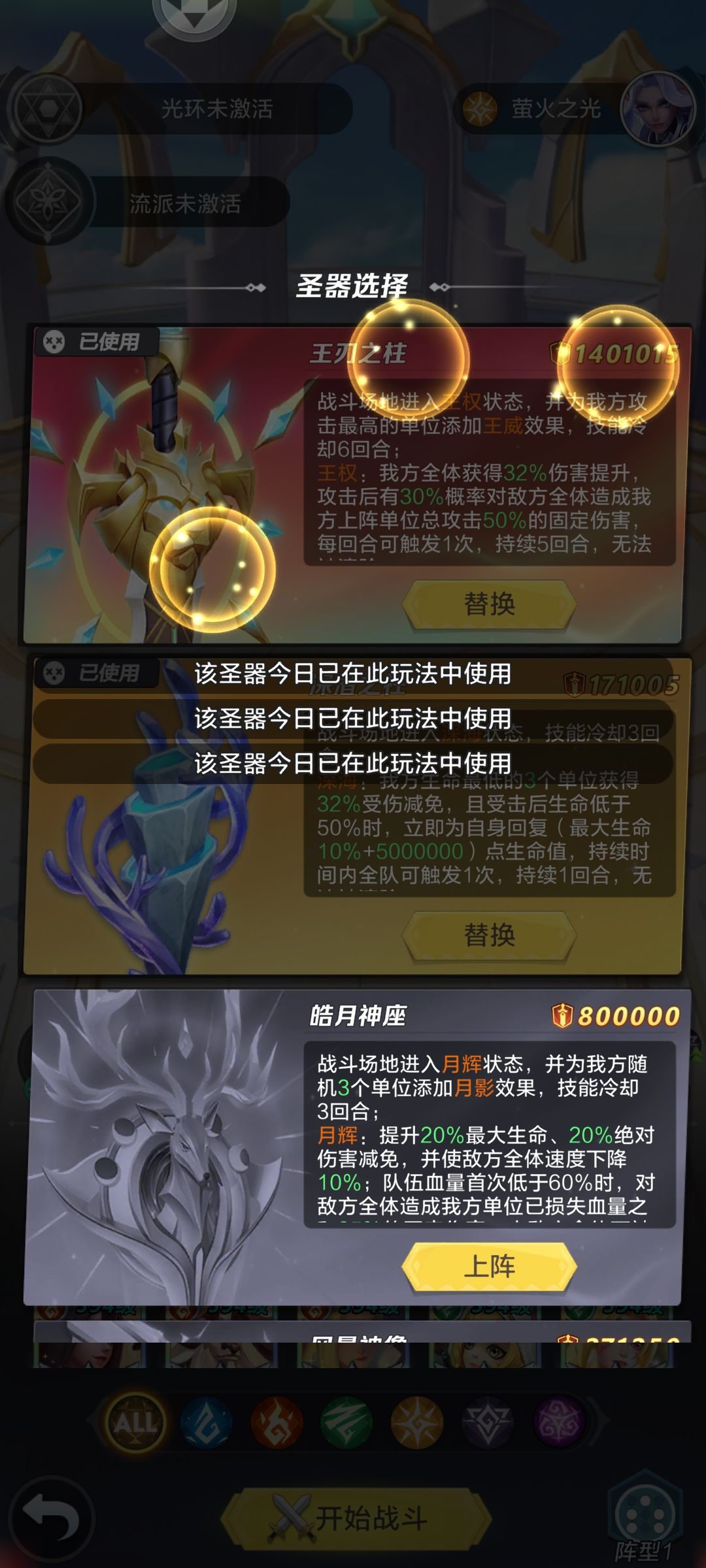 这是不是BUG 2