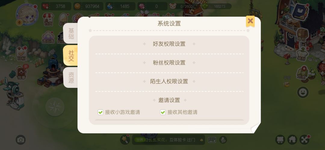 巨大bug 1