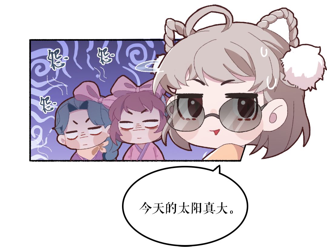 竹马日常 | 先定一个小目标 3