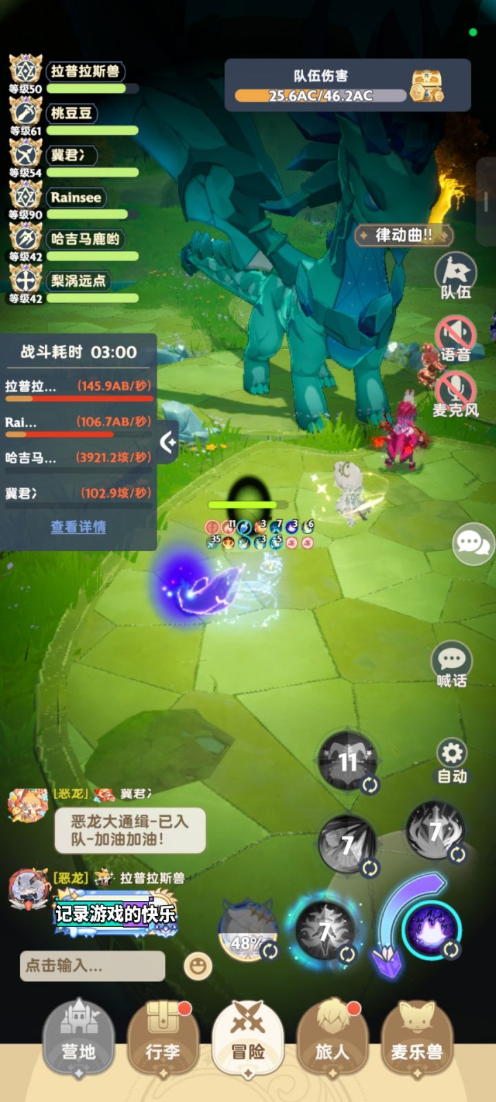 开荒,带榜,屠龙,有人一起玩,这无疑是这游戏最后的意义了吧
P.S.全活旅团长期收人,id183788草莓幼稚园截图