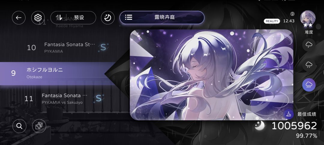 少爷和oto,爱死你游啦! 1