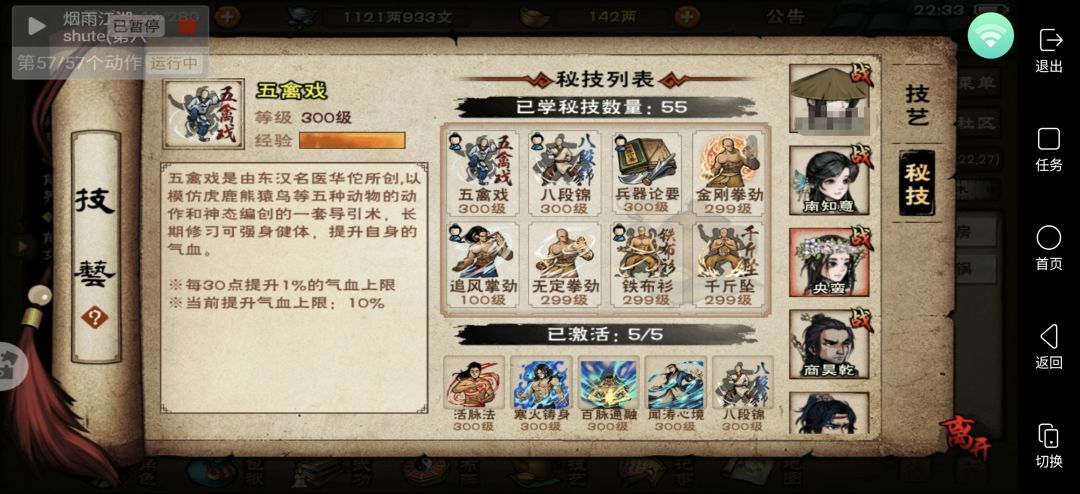 老前辈过来掌掌眼 2