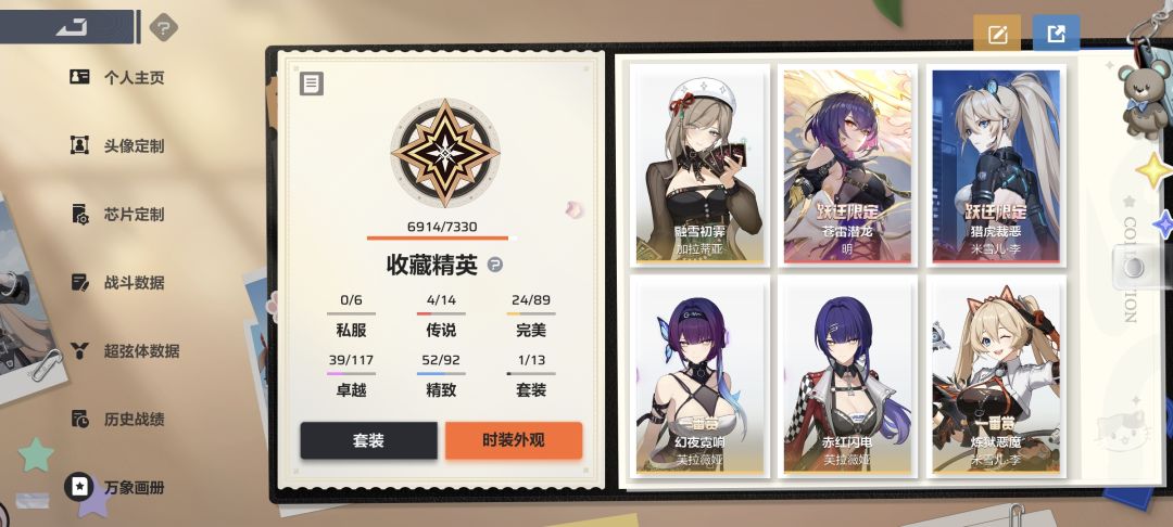 动态图片 1