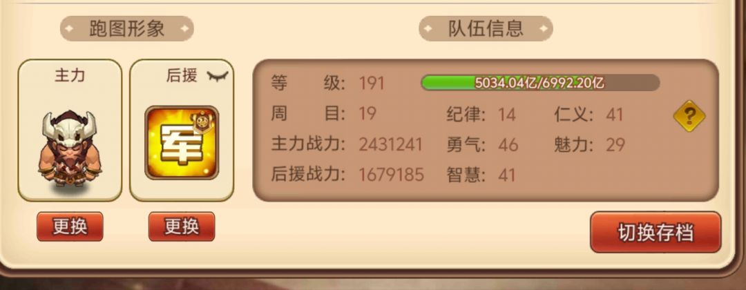推周?不可能的;摸鱼?正解✔ 1