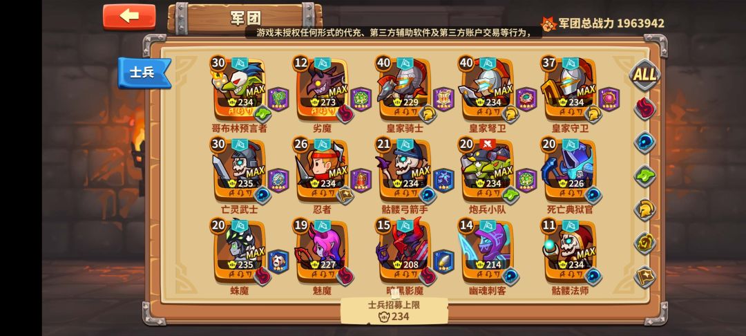 回归求大佬指点 3