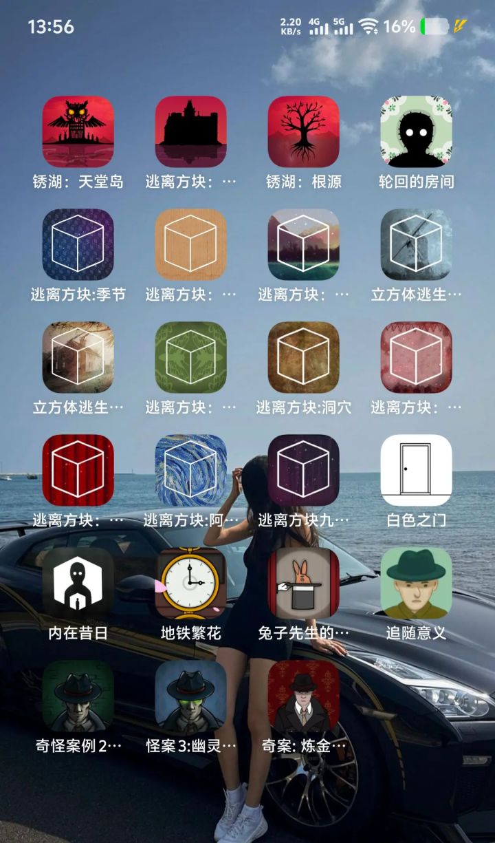 《锈湖全系列23部》手机端截图