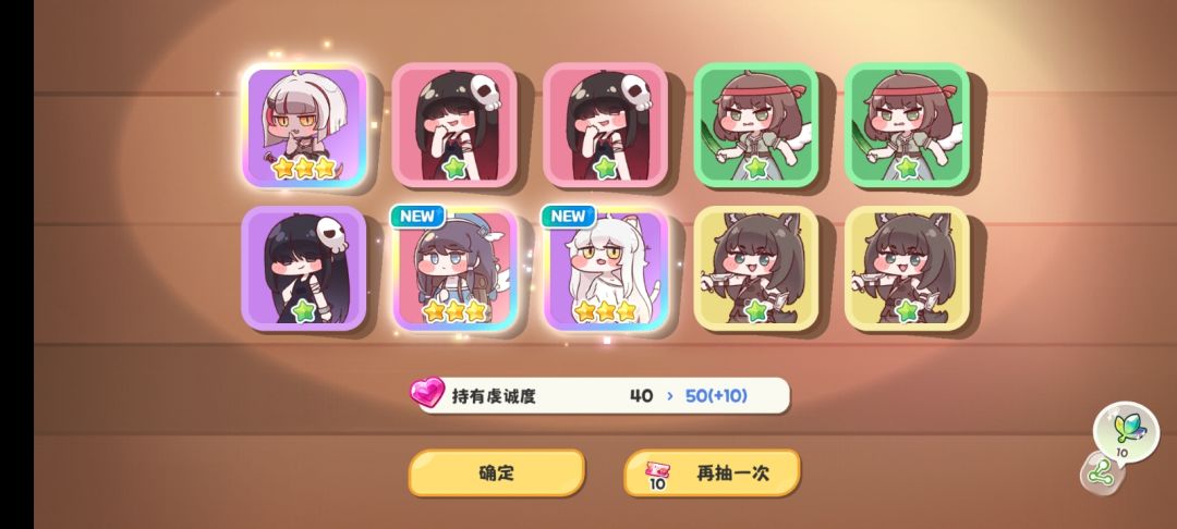 绷不住 1