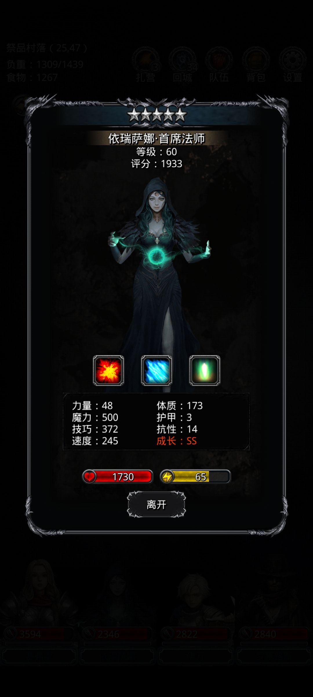 动态图片 2