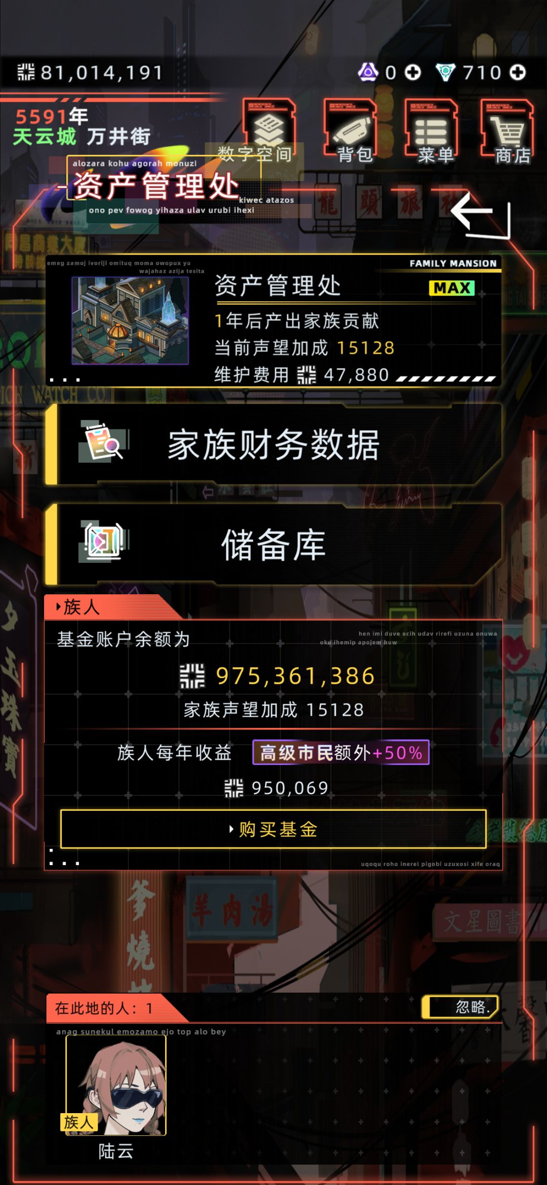 终于世家了 1