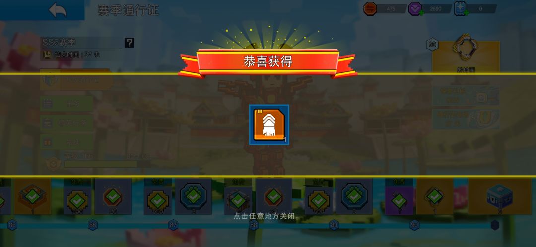160战斗币结束战斗,爱返多返 2