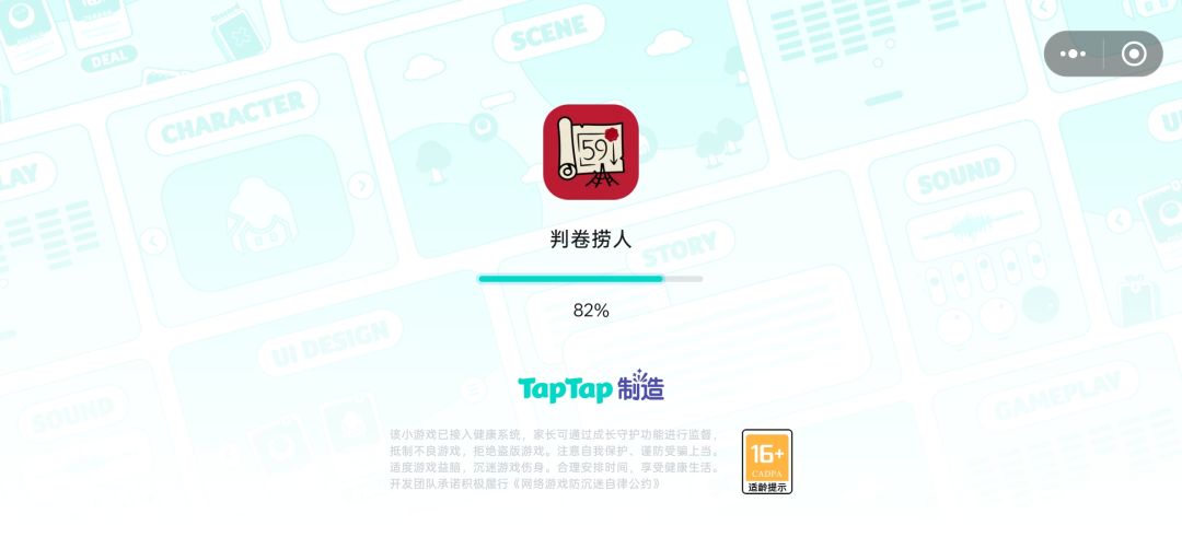 动态图片 2